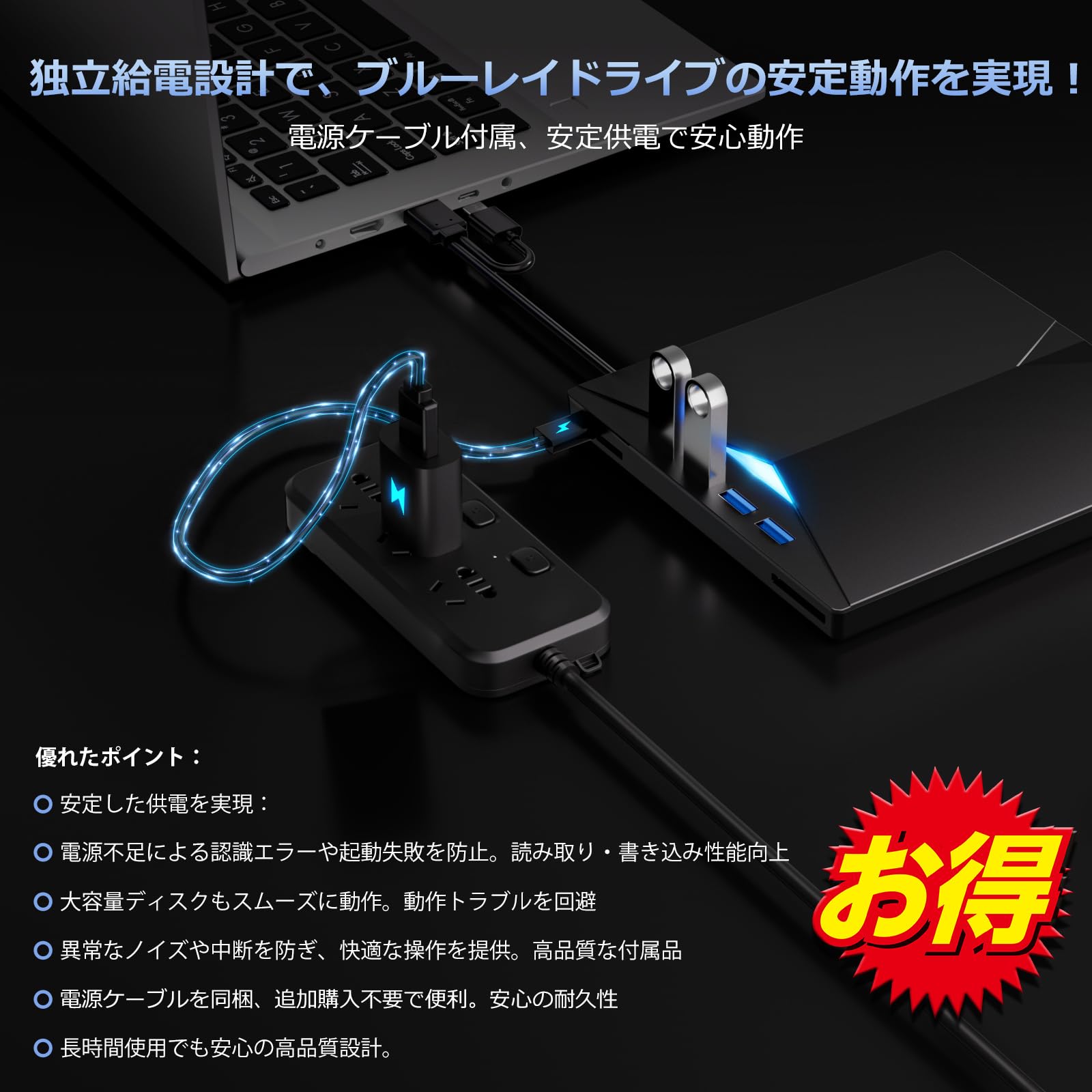 Amazon.co.jp: ブルーレイドライブ外付け！さらに速く軽く薄く安定性